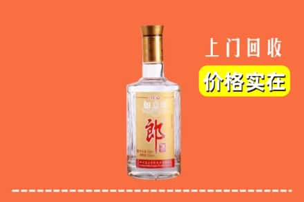 烟台招远市回收老郎酒