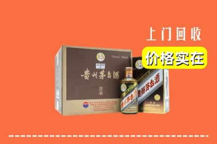 烟台招远市回收彩釉茅台酒