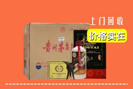 烟台招远市回收陈酿茅台酒